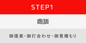 step1.jpg