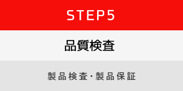 step5.jpg
